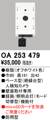 OA253479