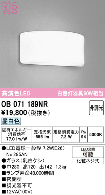 OB071189NR