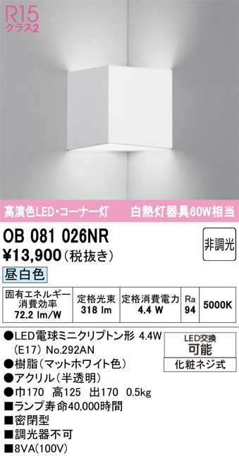 OB081026NR
