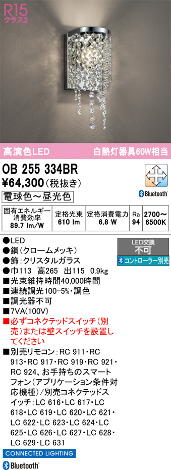 OB255334BR