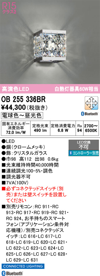 OB255336BR