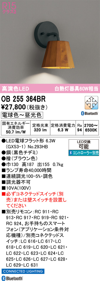 OB255364BR