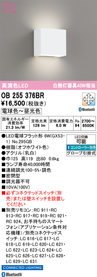 OB255376BR