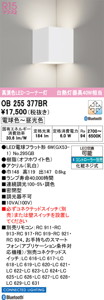 OB255377BR