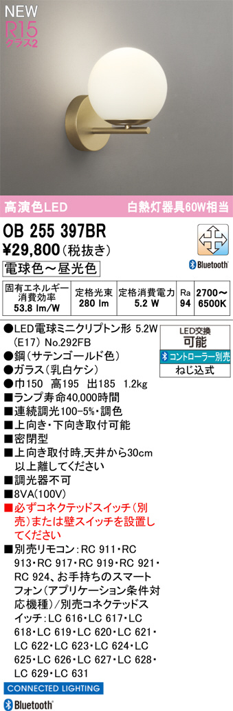 OB255397BR