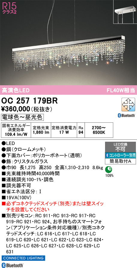 OC257179BR