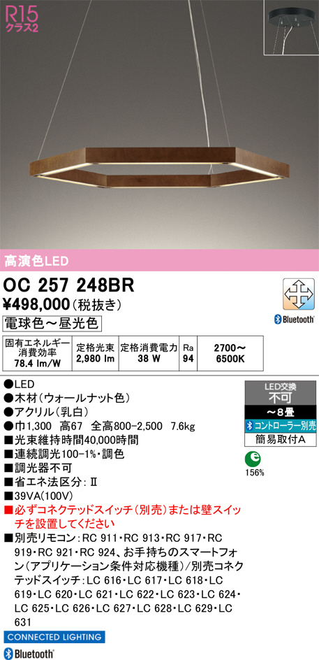 OC257248BR