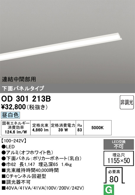 OD301213B