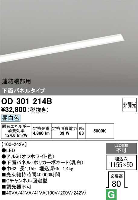 OD301214B