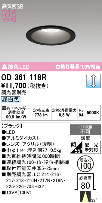 OD361118R
