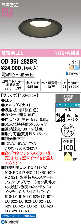 OD361282BR