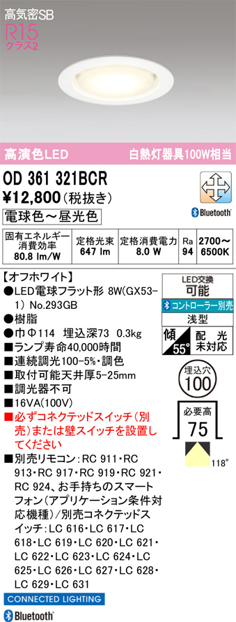 OD361321BCR