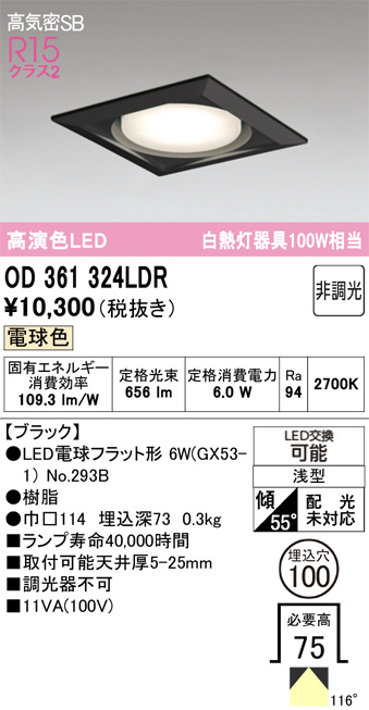OD361324LDR