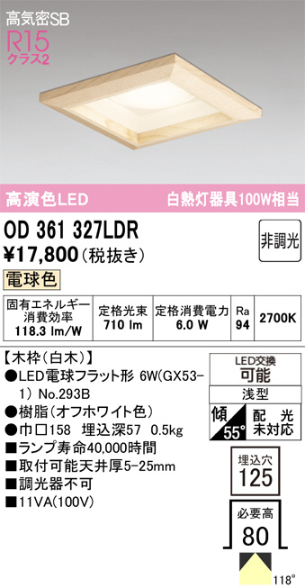 OD361327LDR