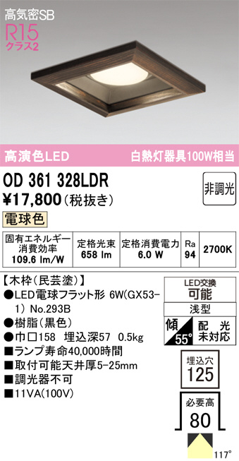 OD361328LDR