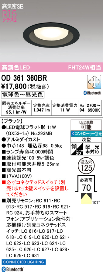 OD361360BR