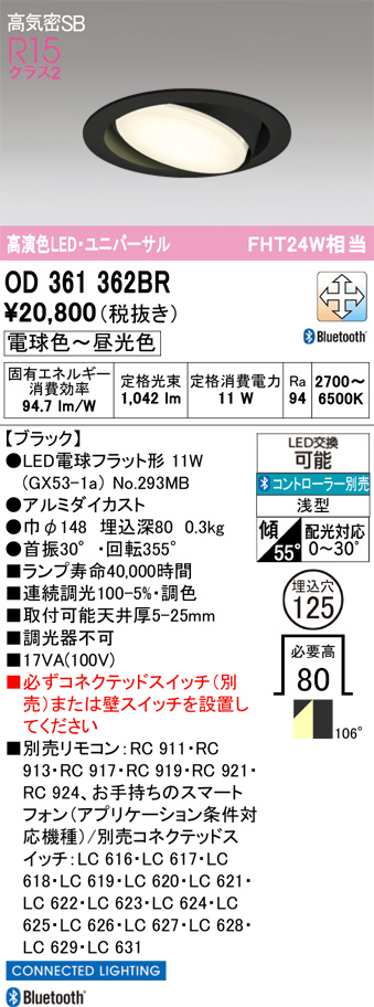 OD361362BR
