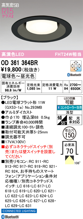 OD361364BR