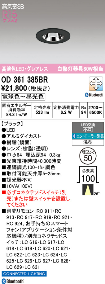 OD361385BR