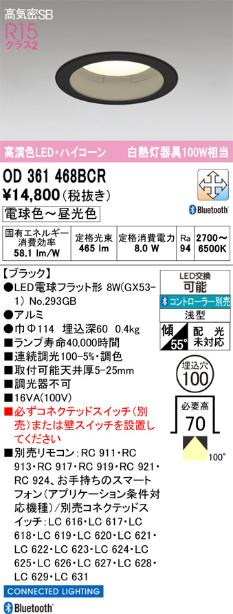 OD361468BCR