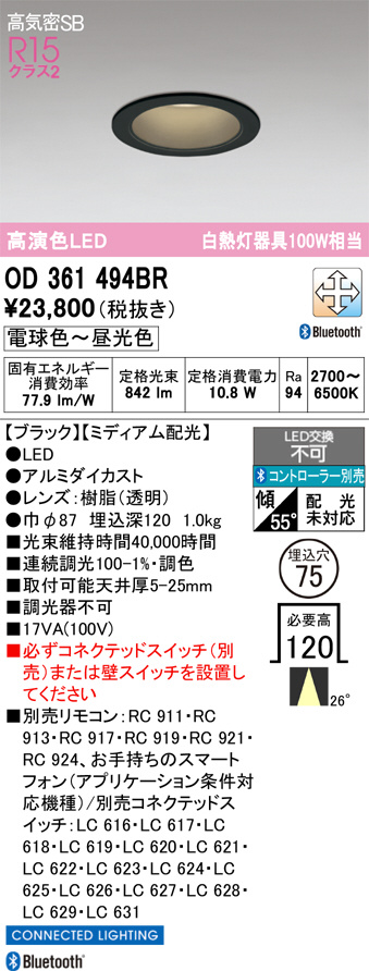 OD361494BR