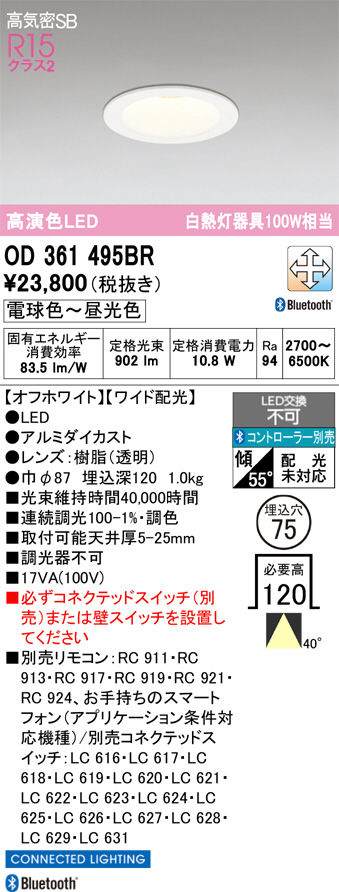 OD361495BR