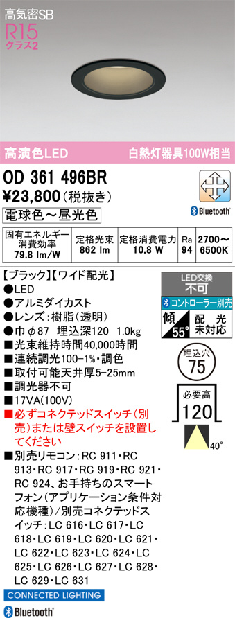 OD361496BR