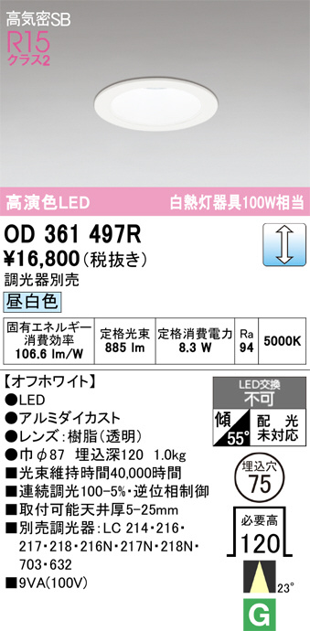 OD361497R