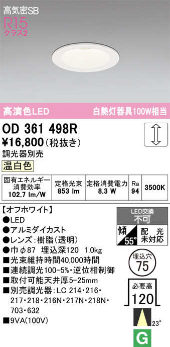 OD361498R