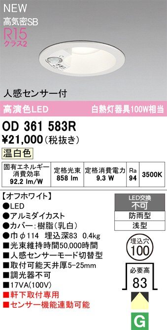 OD361583R