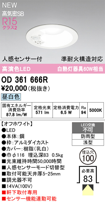 OD361666R