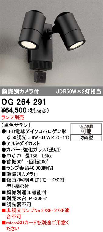 OG264291