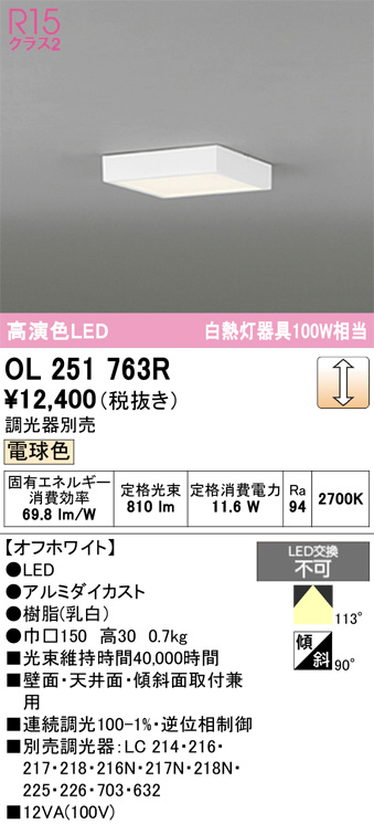 OL251763R