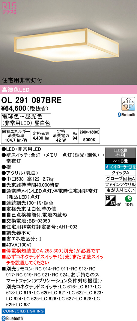 OL291097BRE