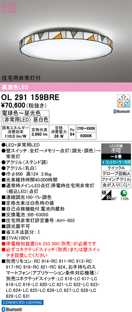 OL291159BRE