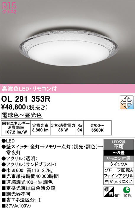 OL291353R