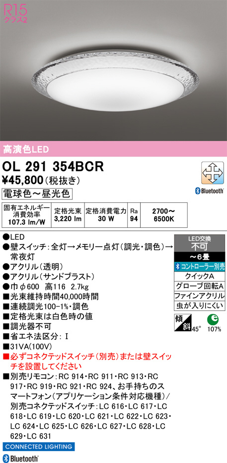 OL291354BCR
