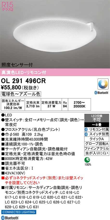 OL291496CR