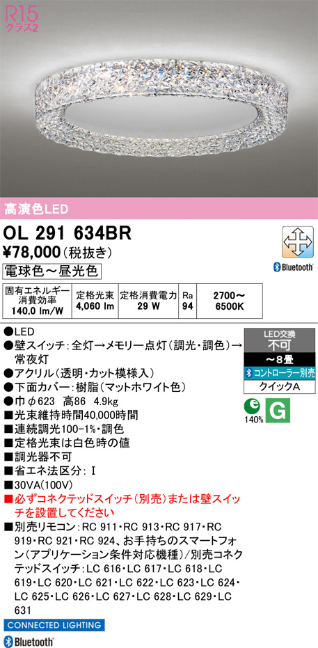 OL291634BR