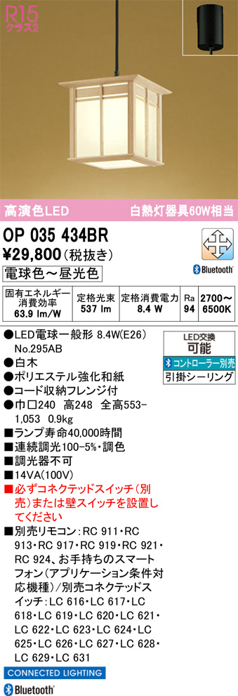 OP035434BR