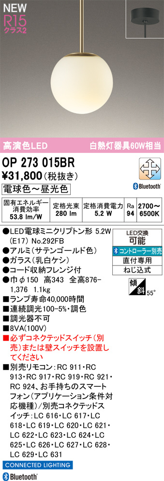 OP273015BR
