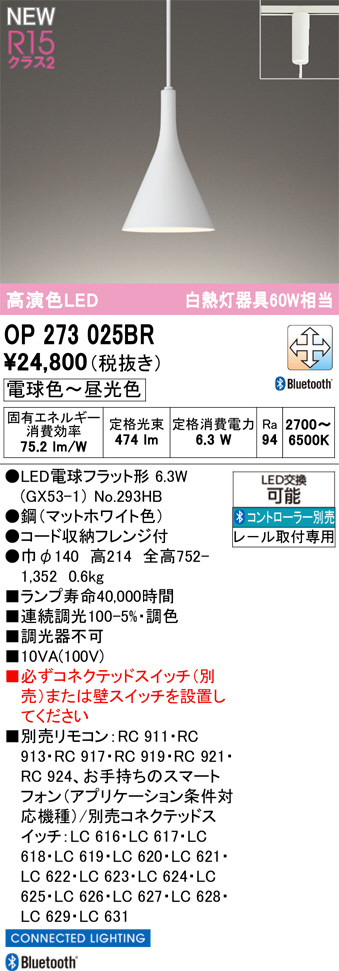 OP273025BR
