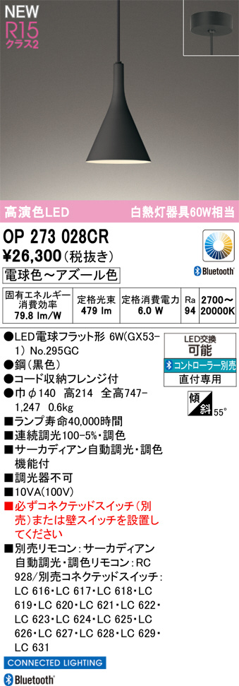 OP273028CR