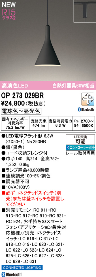 OP273029BR