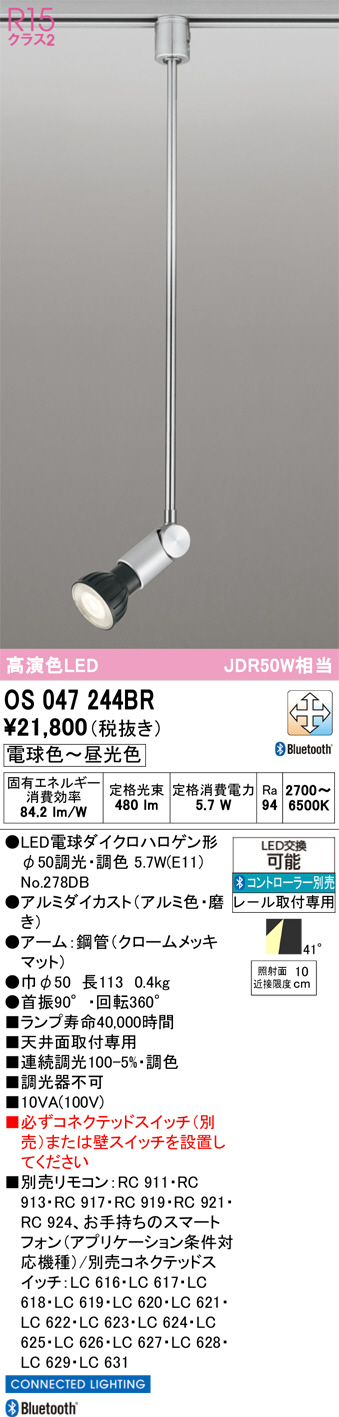 OS047244BR