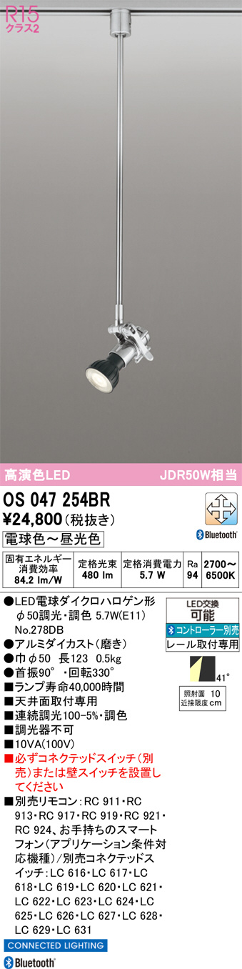 OS047254BR