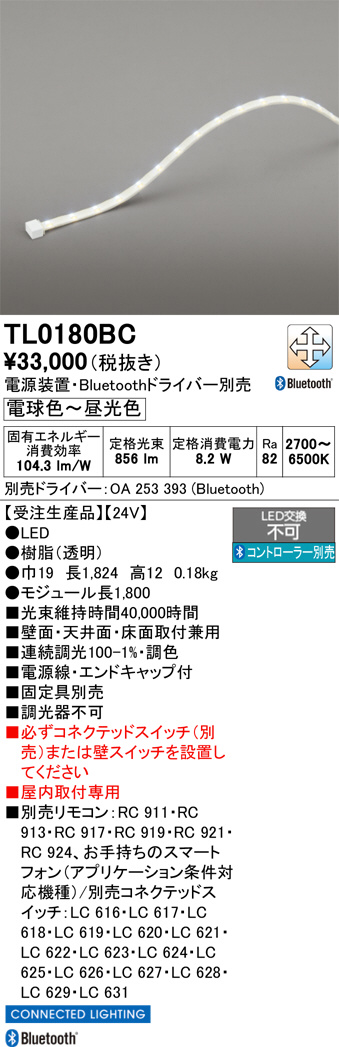 TL0180BC