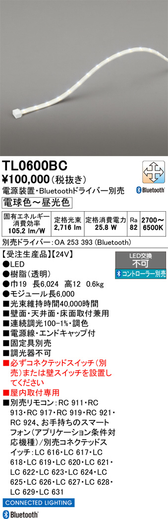 TL0600BC
