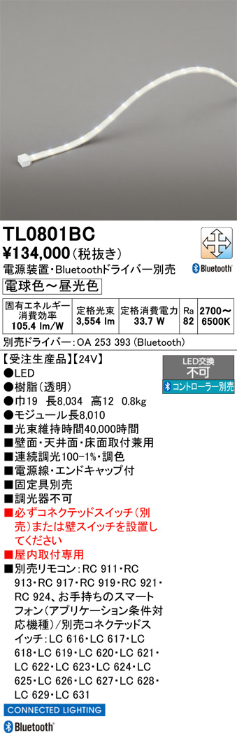 TL0801BC