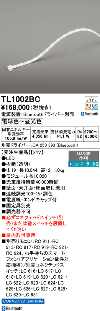 TL1002BC